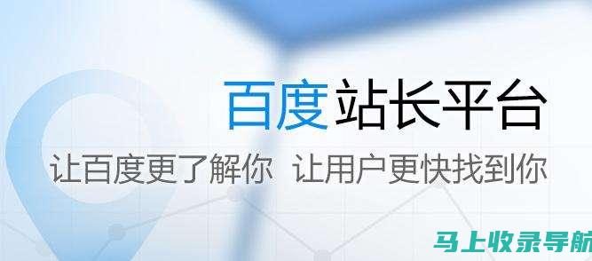 多站长管理下的58同镇运营模式分析